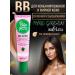 BELITA BB face cream for combined and oily skin
