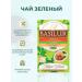 Basilur Tea in bags of bassilur assorted green fruit-berry - Buy Online on GoSupps.com