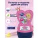 Bubchen Children's shampoo+Oplask-l Princess Rosaleya 230ml - Buy Online on GoSupps.com