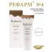 Repharm Facial cream moisturizer refarm # 4 - Buy Online on GoSupps.com