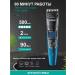 Auto Center Hair cutter compact blue