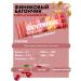 Frutilade Tonical bar with cherries and cashew 20pcs 42g - Buy Online on GoSupps.com