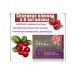 HEALTH Northern cranberries and v-vitamins - Buy Online on GoSupps.com