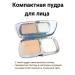 Moisturizing compact face powder SPF 30 - Buy Online on GoSupps.com