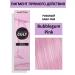 MATRIX SOCOLOR CULT DISCO Pink Babble-Gam Persistent hair dye
