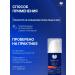 FEMEGYL Male cream for the skin around the eyes "corrective" - Buy Online on GoSupps.com