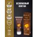ROCS Toothpaste of coffee and tobacco Rox 3 pcs - Buy Online on GoSupps.com