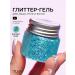 Splash Glitter shimmer shimmer for makeup Radiant Blue girls