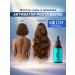 11i professional Serum oil for growth and against hair loss - Buy Online on GoSupps.com