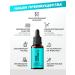 11i professional Serum oil for growth and against hair loss - Buy Online on GoSupps.com