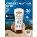Hawaiian Tropic Moisturizer Sunflower Cream for Facial and Body SPF 30