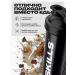 SKILLS NUTRITION Heiner 2 kg chocolate + shaker - Buy Online on GoSupps.com