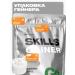 SKILLS NUTRITION Heiner 2 kg chocolate + shaker - Buy Online on GoSupps.com
