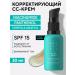 BEAUTIFIC SS CRAM for the face Correcting SPF 15 30ml - Buy Online on GoSupps.com