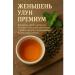 Tea Net Ginseng ulun premium 500g - Buy Online on GoSupps.com