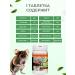 Bobik and Murka Vitamins for rodents 250 tab - Buy Online on GoSupps.com