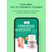 INKI Cream for dry skin from cracks on heels 2 pcs - Buy Online on GoSupps.com