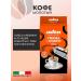 Lavazza Ground Crema Gusto Forte 250 g coffee - Buy Online on GoSupps.com