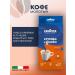 Lavazza Ground Crema Gusto Forte 250 g coffee - Buy Online on GoSupps.com