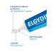 Elgydium Toothpaste against denture and stone - Buy Online on GoSupps.com