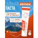 Elmex Toothpaste from caries and strengthening enamel 75ml 1 pcs