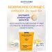 ISISPHARMA UVEBLOCK SPF 50+ Dry Touch Sunflower Cream - Buy Online on GoSupps.com