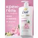 Dav Shower gel cream female peony and cream vanilla 610 ml