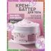 VELVET HANDS Cream for body body perfumed 300 ml