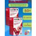 Vitrum Vitamin complex of vitalyti 50+ 2 packages 60 tablets