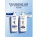 Dove Hair shampoo female professional recovery - Buy Online on GoSupps.com
