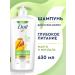 Dove Women's nutrient shampoo for dry hair with mangoes 630 ml