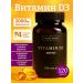 VIVERE NUTRI Vitamin D3 2000 me