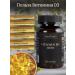 VIVERE NUTRI Vitamin D3 2000 me - Buy Online on GoSupps.com