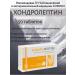 ARGO Chondroleptin for joints from osteochondrosis and arthritis