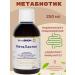 Vitabiom Metalactin metabiotic for restoration of microflora 250ml - Buy Online on GoSupps.com