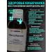 Vitabiom Metalactin metabiotic for restoration of microflora 250ml - Buy Online on GoSupps.com