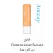 Amway Nourishing lip balm 4 g
