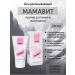 Biolith Mamavit gel absorbing for the chest