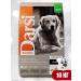 Darsi Dry food for dogs Sensitive turkey 10 kg
