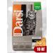 Darsi Dry food for cats Sensitive turkey 10 kg