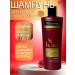 TRESemme Hair shampoo "Trysemme" with the effect of keratin 400ml*1pc