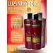 TRESemme Hair shampoo "Trysemme" with the effect of keratin 400ml*3pcs