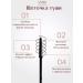 SABBI Eyebrow gel with thin brush - Buy Online on GoSupps.com