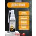 Unirex Healthcare Capixil lotion - Capixyl hair growth spray 10% - Buy Online on GoSupps.com