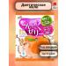 Konnyaku Low -calorie jelly with collagen with a taste of tangerine