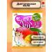 Konnyaku Low -calorie jelly with collagen with a taste of mango