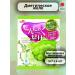 Konnyaku Low -calorie jelly with collagen with the taste of grapes