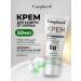 Compliment Sunwarbid face cream matting SPF50 50ml