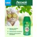 AVZ Forest cat shampoo