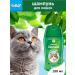 AVZ Forest cat shampoo - Buy Online on GoSupps.com